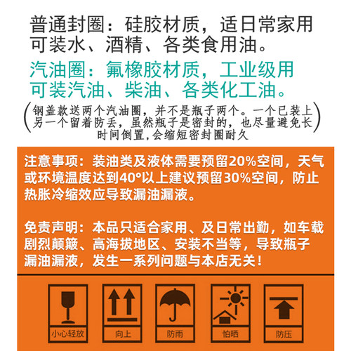 摩托车备用油箱加油瓶不锈钢304小型汽油瓶备用油箱小油桶便携 - 图3