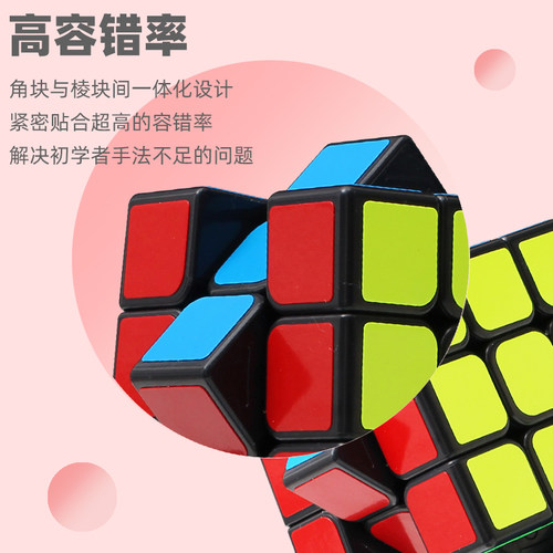 三阶魔方速拧顺滑234阶比赛专用三角形金字塔魔方套装初学者组合 - 图1