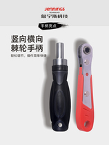 Ratchet screwdriver combined anti-batch head two-way quick wrench positive dual-use multifunction suit swivel home portable small