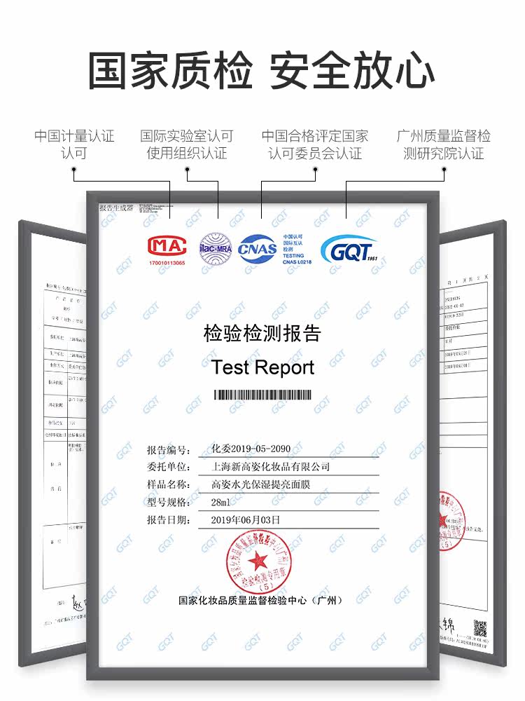 高姿烟酰胺面膜补水控油水库女蜂巢 cogi高姿伊芳贴片面膜