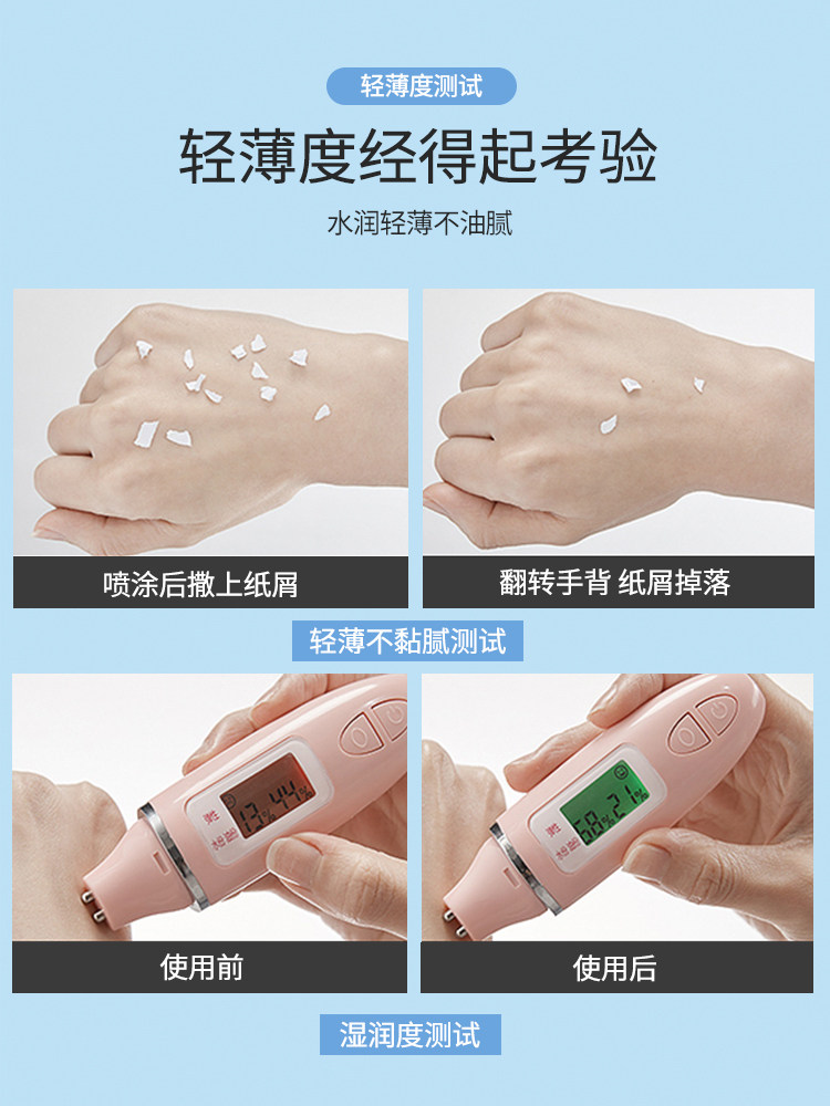 高姿旗舰店官方旗舰多维光护防晒霜 cogi高姿伊芳防晒霜