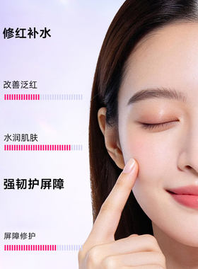 高姿面膜补水第一名重磅升级4.0