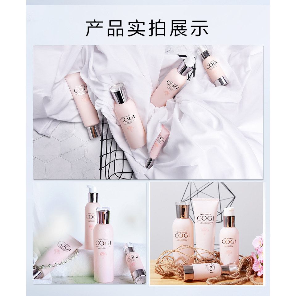 高姿匀净美白淡斑水乳套装化妆品护肤品全套礼盒女正品官方旗舰店,淘宝优惠券,粉丝福利购,淘宝优惠卷