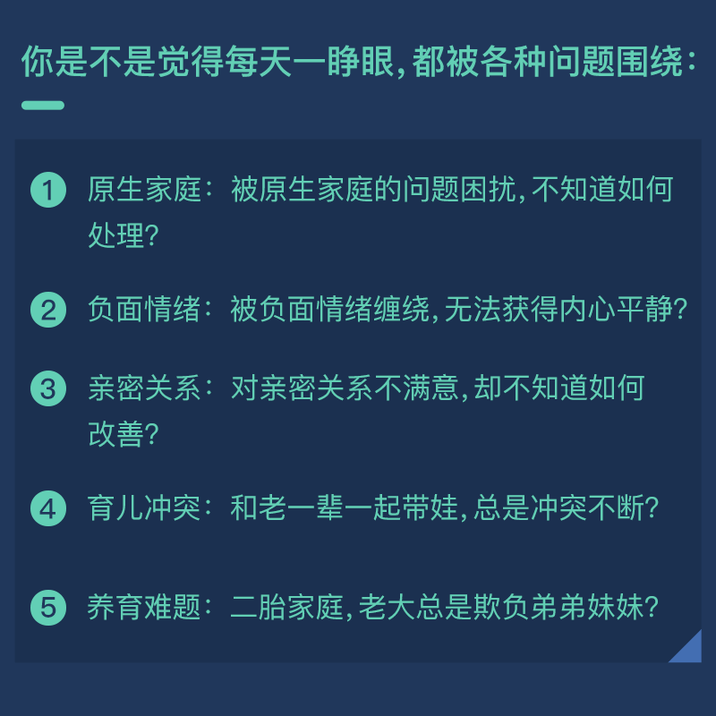 武志红心理学课程曾奇峰深入潜意识解密你不知道的人生精神分析-图0