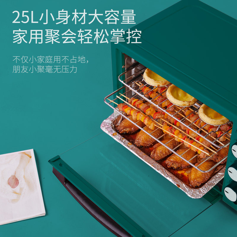 ueqeu纽枸25l家用小型烘焙电烤箱 ueqeu电烤箱