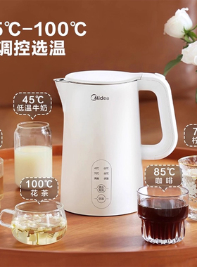 美的恒温电热水壶智能烧水壶