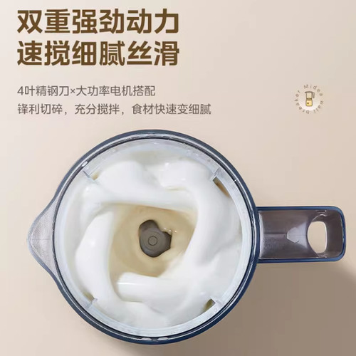 美的流食搅拌机鼻饲胃管破壁机老人专用食物饭菜打粉碎辅食料理机 - 图1