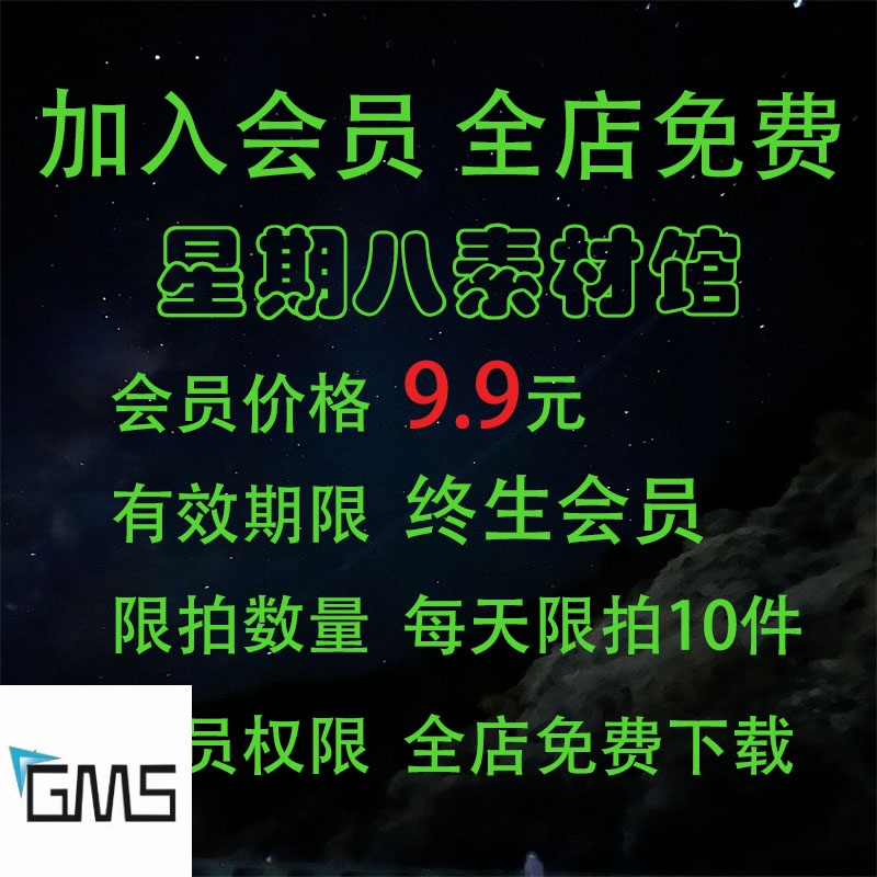 蓝色科技金融公司企业会议发布会峰会活动论坛背景展板海报PS模板 - 图0