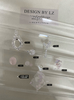 正品LZ高定【浮生梦·珠宝系列｜晚香】钻国风现代新中式美甲吊坠