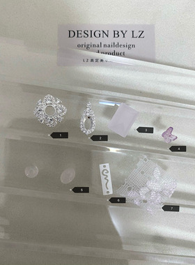 正品LZ高定【浮生梦·珠宝框系列｜粉黛】温婉新中式现代美甲饰