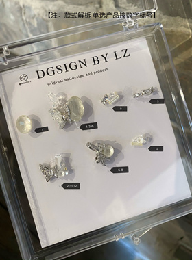 正品LZ高定【蝶门永存】白月光系列婚系奢华手工组钻蝴蝶套盒