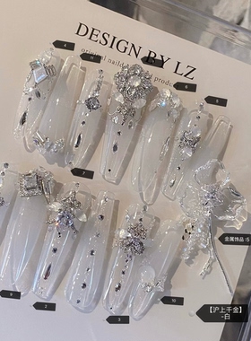 正品LZ高定【沪上千金. 白】拼钻｜爆闪锆石裸色纯欲绝搭美甲饰品