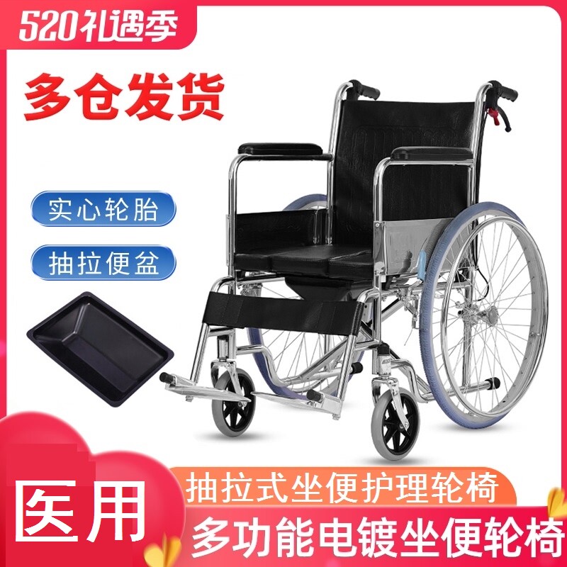 多功能便盆椅推荐品牌 新人首单立减十元 21年6月 淘宝海外