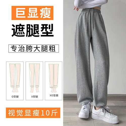 Осенние хлопковые штаны для отдыха, высокая талия, большой размер, на шнурках