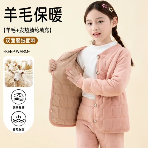 Зимняя детская стеганая форма, вкладыш для мальчиков для школьников, для средней школы, увеличенная толщина