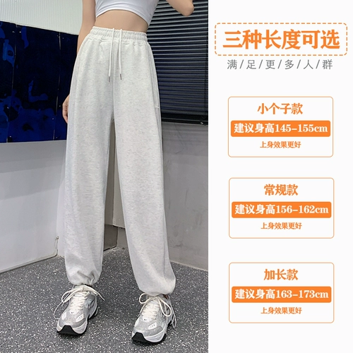 Осенние хлопковые штаны для отдыха, высокая талия, большой размер, на шнурках