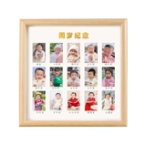 Кампус рекорд роста кадр раскачивает детские детские детские детские возрастные возрастные возрастные возрастные годовые однолетние памятники