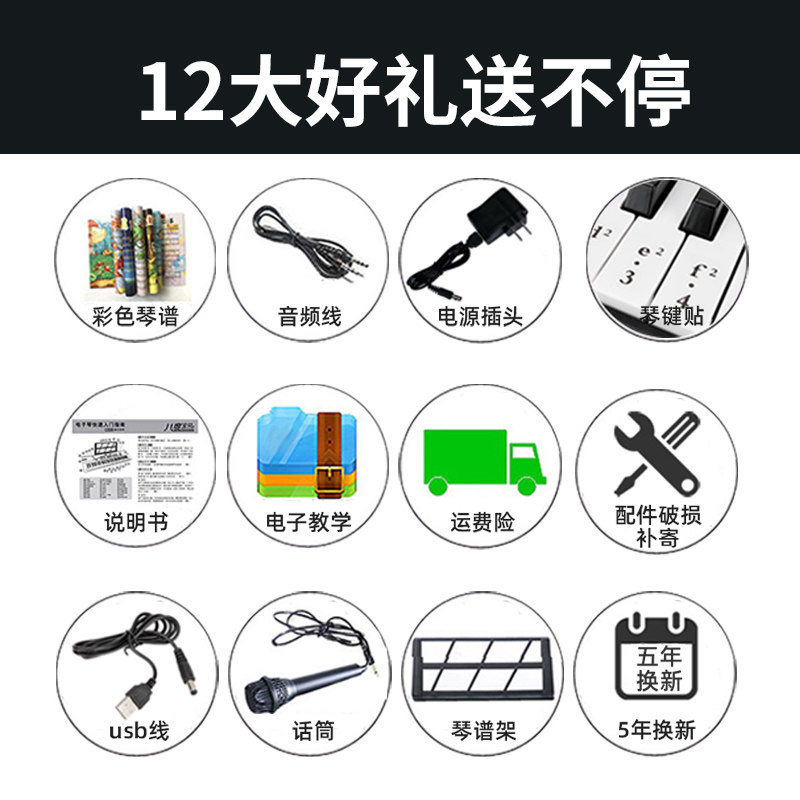 八度宝贝多功能初学者儿童电子琴 八度宝贝电子琴玩具/儿童电子琴