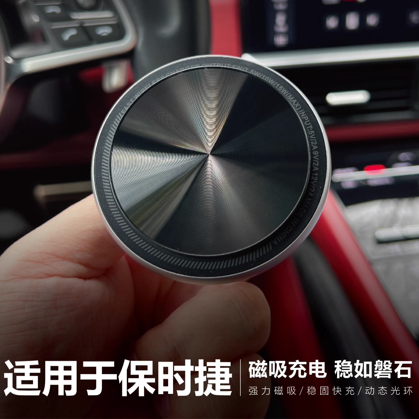 适用于保时捷磁吸式充电车载支架卡宴macan911帕拉梅拉718Taycan - 图0