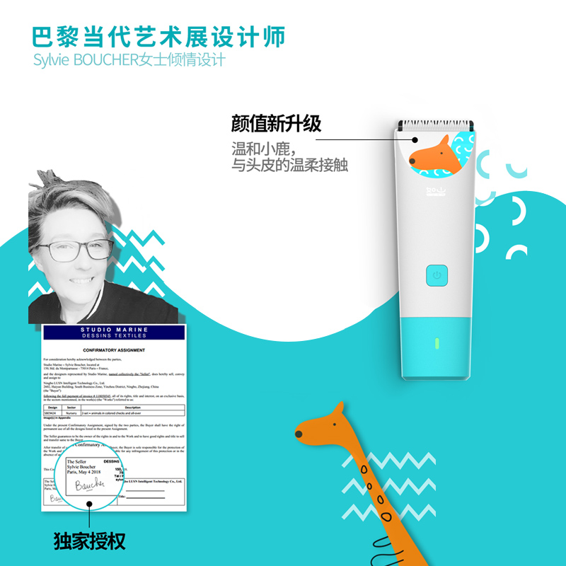 小米如山静音吸发儿童防水理发器 如山乐买惠宝宝理发器