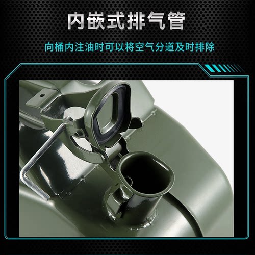 美式汽油桶油桶5L10升20升30升柴油壶加油桶铁桶汽车备用油箱专用 - 图2