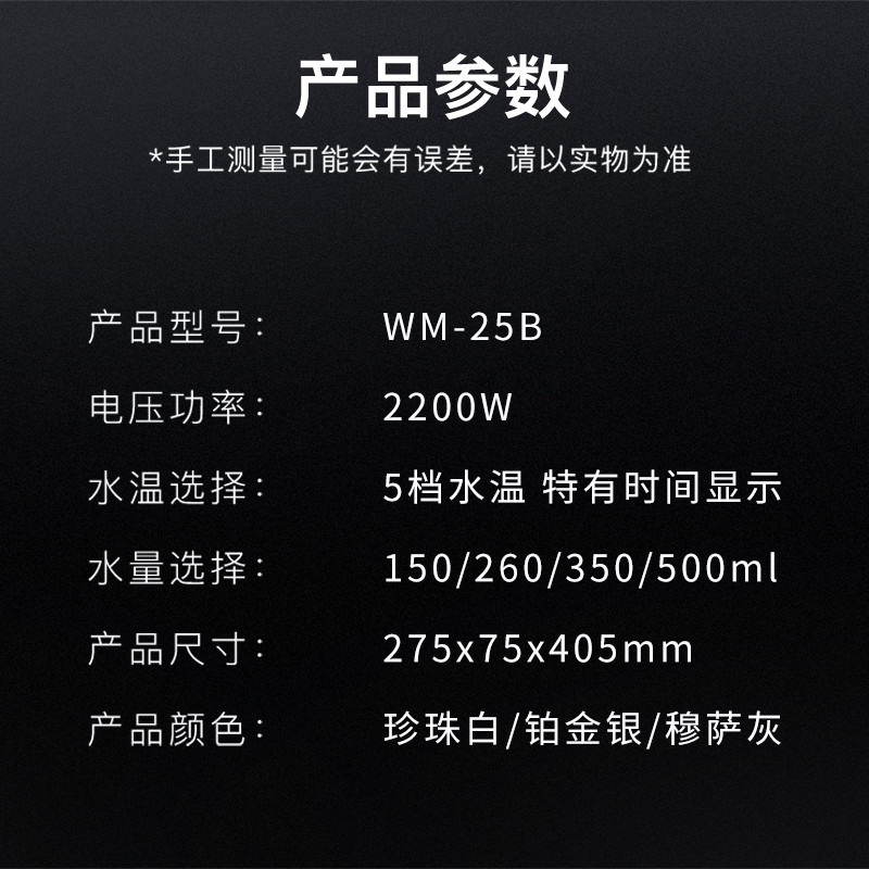 管线机家用壁挂式冷热下置水桶厚膜加热无水箱抽桶装水即热饮水机-图2