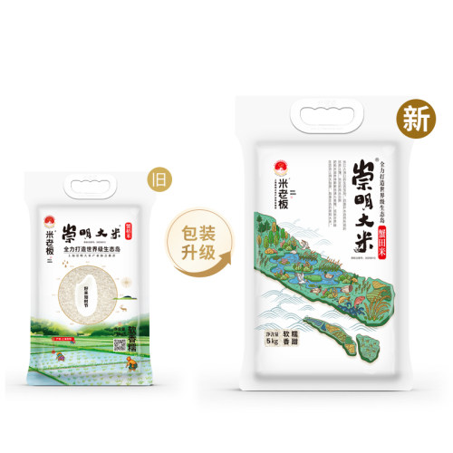 崇明大米蟹稻米现磨鲜米真空袋装锁鲜5kg/10斤软糯 - 图0