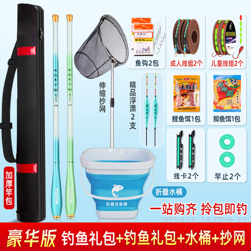 儿童鱼竿小孩钓鱼竿手杆超轻超硬钓鱼专用套装迷你全套小鱼竿手竿 - 图0