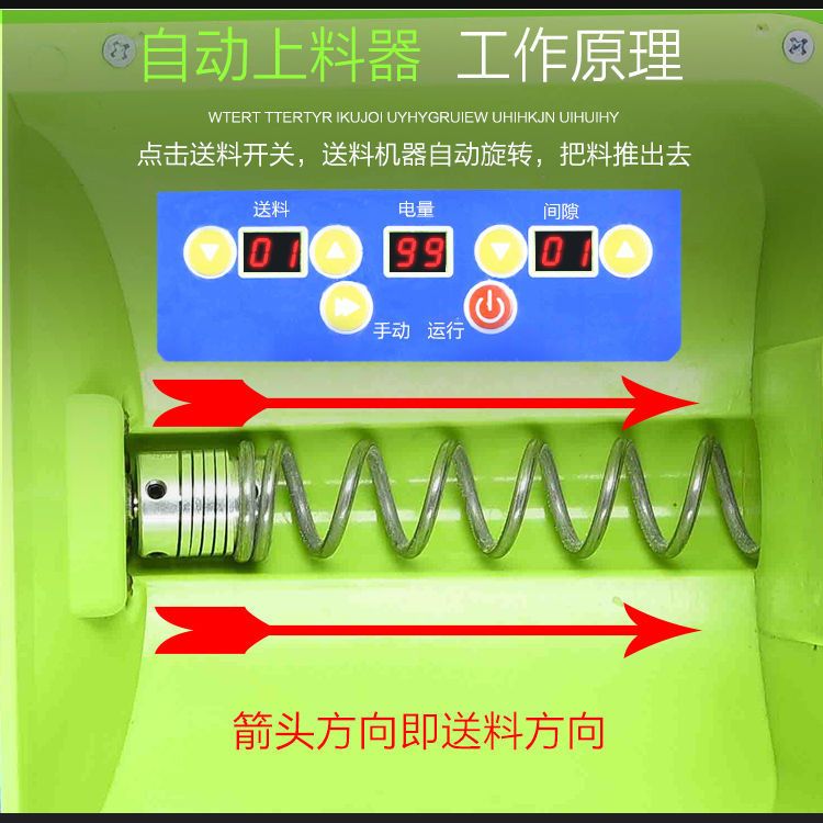 筏钓打窝器自动定点颗粒玉米投料打窝神器钓翘嘴鱼电动野钓打窝机-图3