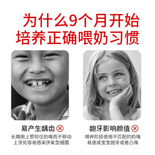 大容量吸管杯儿童学饮杯婴儿一岁以上宝宝PPSU直饮水杯奶瓶9个月 - 图0