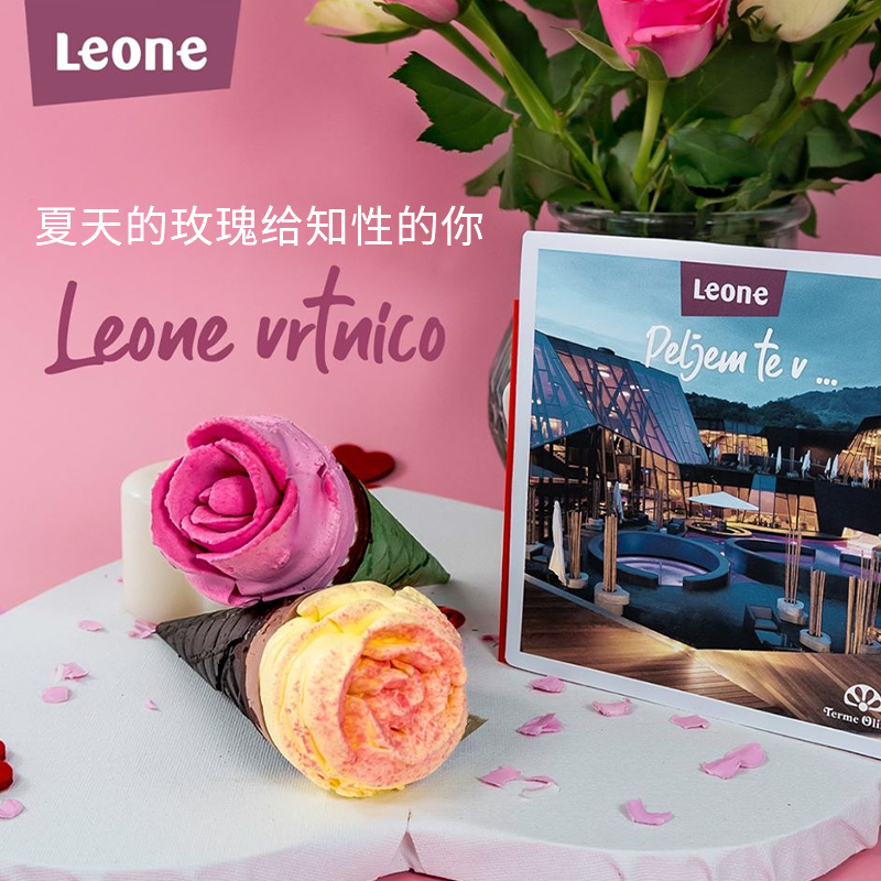 斯洛文尼亚进口 Leone 莱奥妮 鲜牛乳甜筒冰淇淋 4支*3件 双重优惠折后￥98.5包邮（拍3件）4味可选