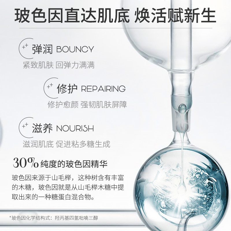 米加黑绷带高浓度玻色因滋润面霜 mignonmaimai米加美妆店乳液/面霜