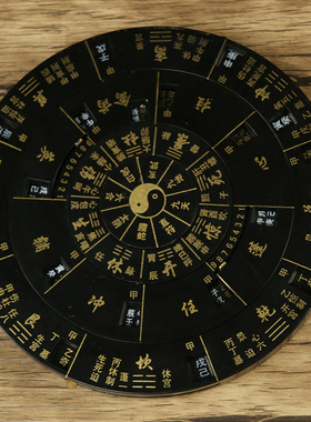 奇门遁甲活盘阴阳双面多功能罗盘罗经仪正品专业风水高精度