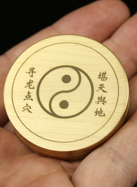 口袋高精度随身携带二寸小罗盘