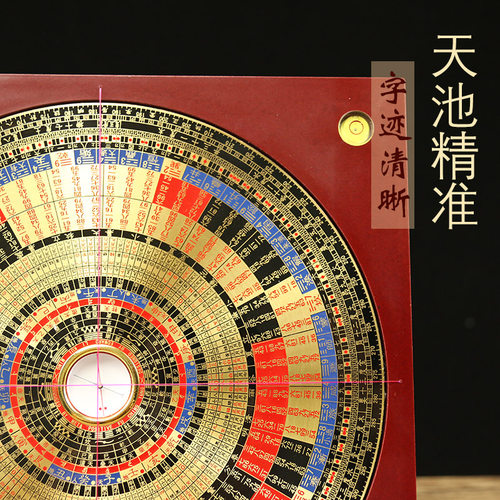 李居明罗盘玄空飞星罗盘黄铜随身风水盘高精度初学者9寸指南针大 - 图1