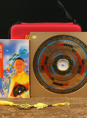 玄空飞星随身初学者指南针高精度