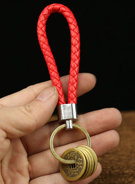 钥匙扣五帝钱吉祥结葫芦小挂件门对门铜钱古币压门槛家用进门客厅