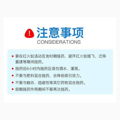 达豪红火蚁红蚂蚁杀蚂蚁药粉家用花园野地清除红蚁消灭剂粉状 - 图2