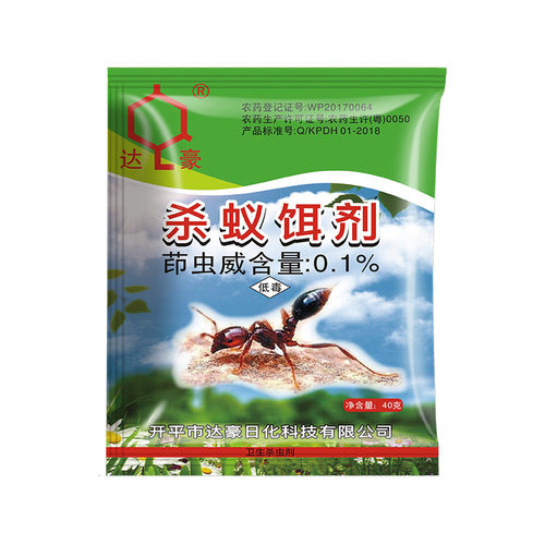 达豪红火蚁红蚂蚁杀蚂蚁药粉家用花园野地清除红蚁消灭剂粉状 - 图3