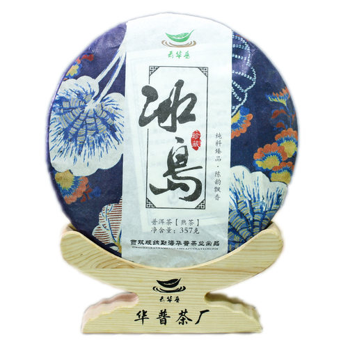 普洱茶原产地2016年冰岛古树纯料普洱熟茶饼三年干仓茶-图3