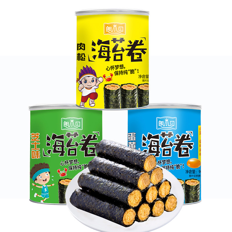 朗小贝多口味海苔肉松卷大罐装蛋卷 朗小贝食品海苔系列