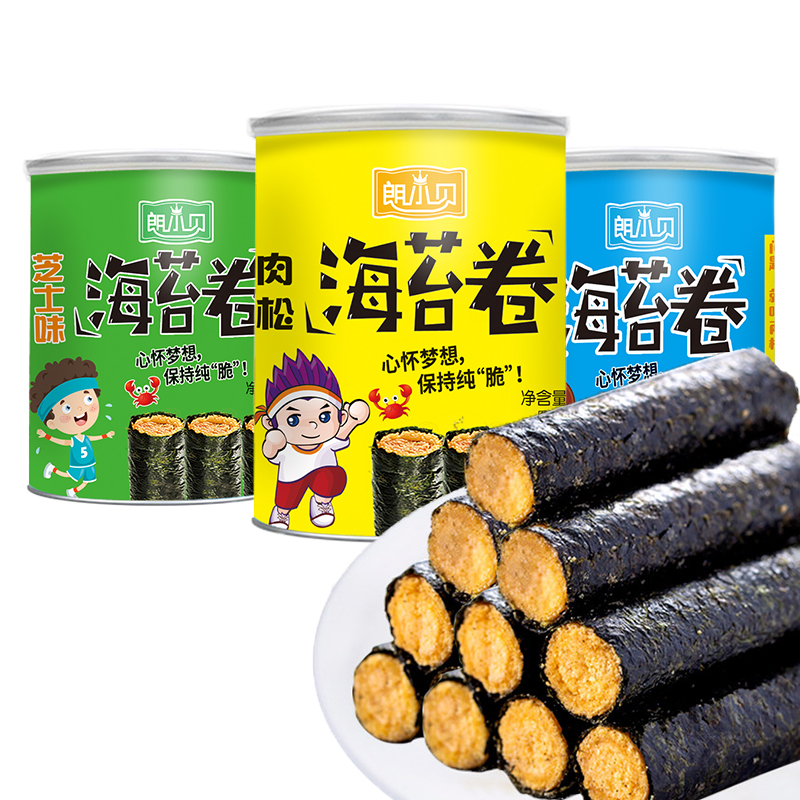 朗小贝多口味海苔肉松卷大罐装蛋卷 朗小贝食品海苔系列