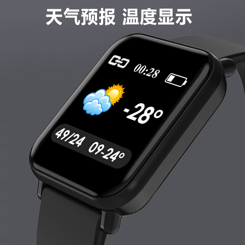 智能手环手表运动防水苹果小米oppo 彬格数码智能手环