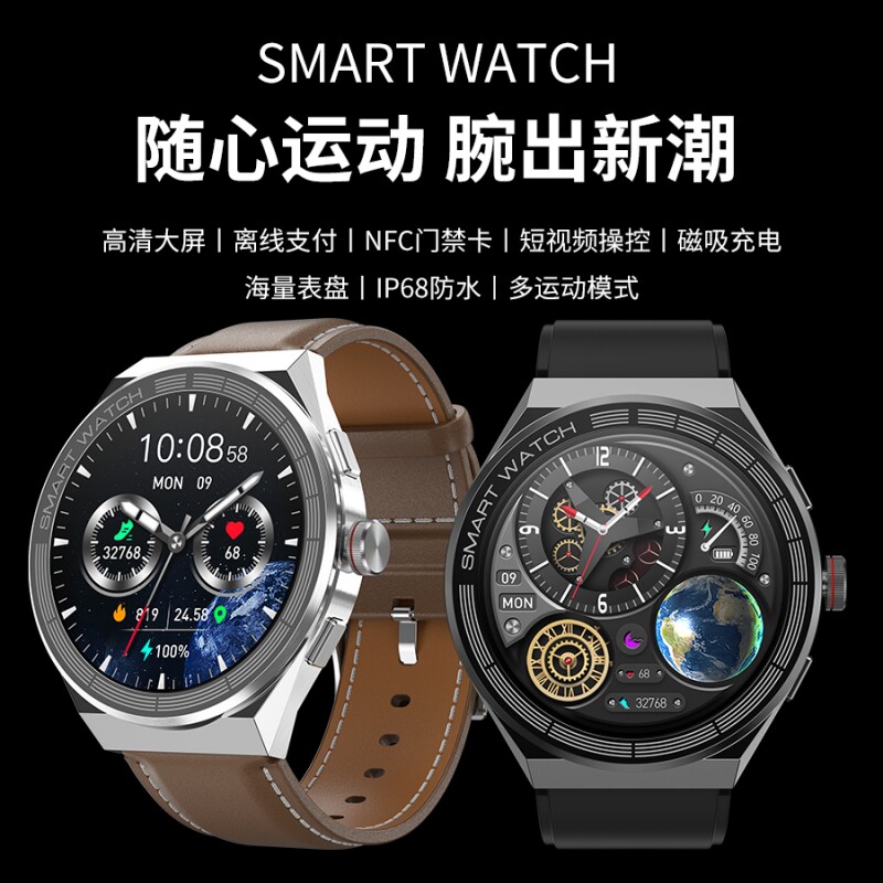 【顶配版gt4pro】华强北dt3华为小米 彬格数码智能手表