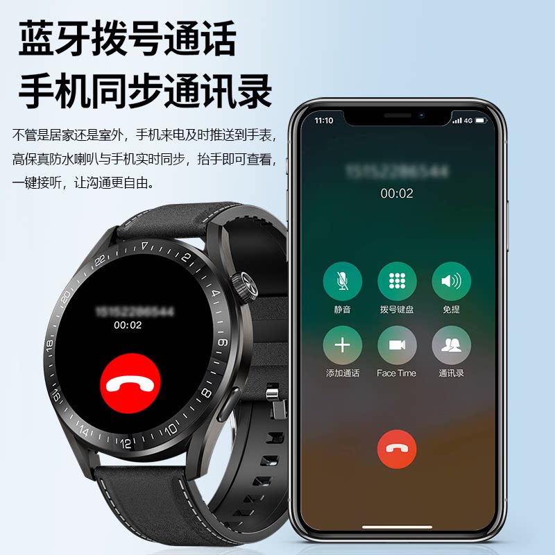彬格智能手表蓝牙通话运动男女NFC可支付