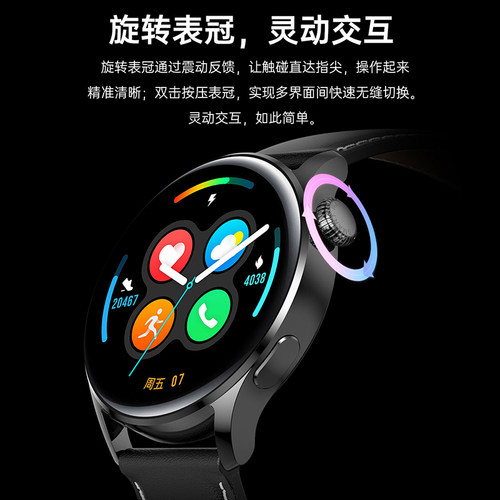 彬格【顶配版 PRO3】华强北DT3 pro太空人可接打电话智能手表watch3多功能蓝牙运动心率手环PRO2 - 图0
