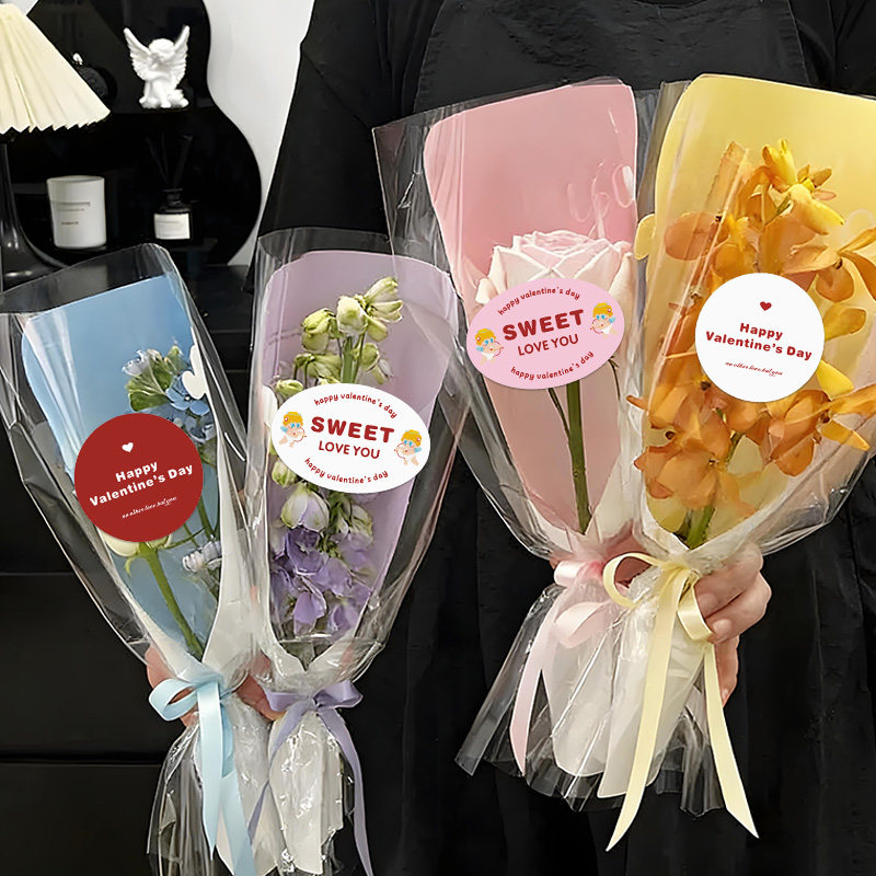 情人节快乐贴纸烘焙甜品包装盒简约浪漫贴画鲜花花束ins风伴手礼物圆形装饰贴奶茶咖啡饮品杯自粘不干胶定制,淘宝优惠券,粉丝福利购,淘宝优惠卷