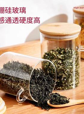 茶叶罐密封罐储存茶收纳盒装糖罐子防潮放白茶的家用存花茶瓶带勺
