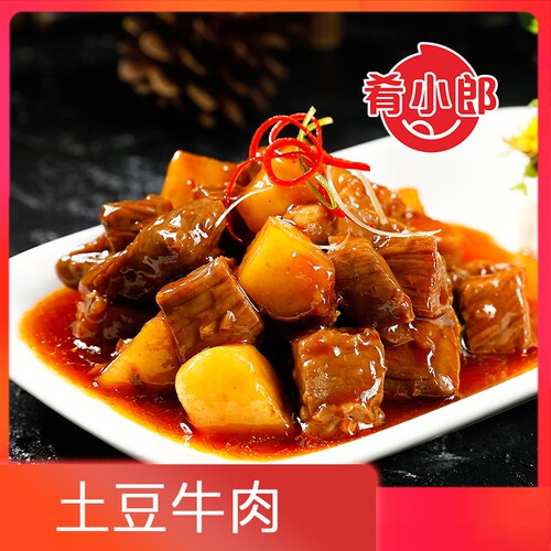 肴小郎外卖料理包220g*10袋商用半成品菜加热即食土豆牛肉料理包 - 图0
