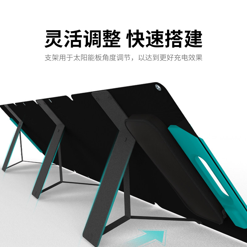 移族太阳能电池板400W/800W光伏发电板家用户外露营折叠便携充电搭配户外电源使用,淘宝优惠券,粉丝福利购,淘宝优惠卷